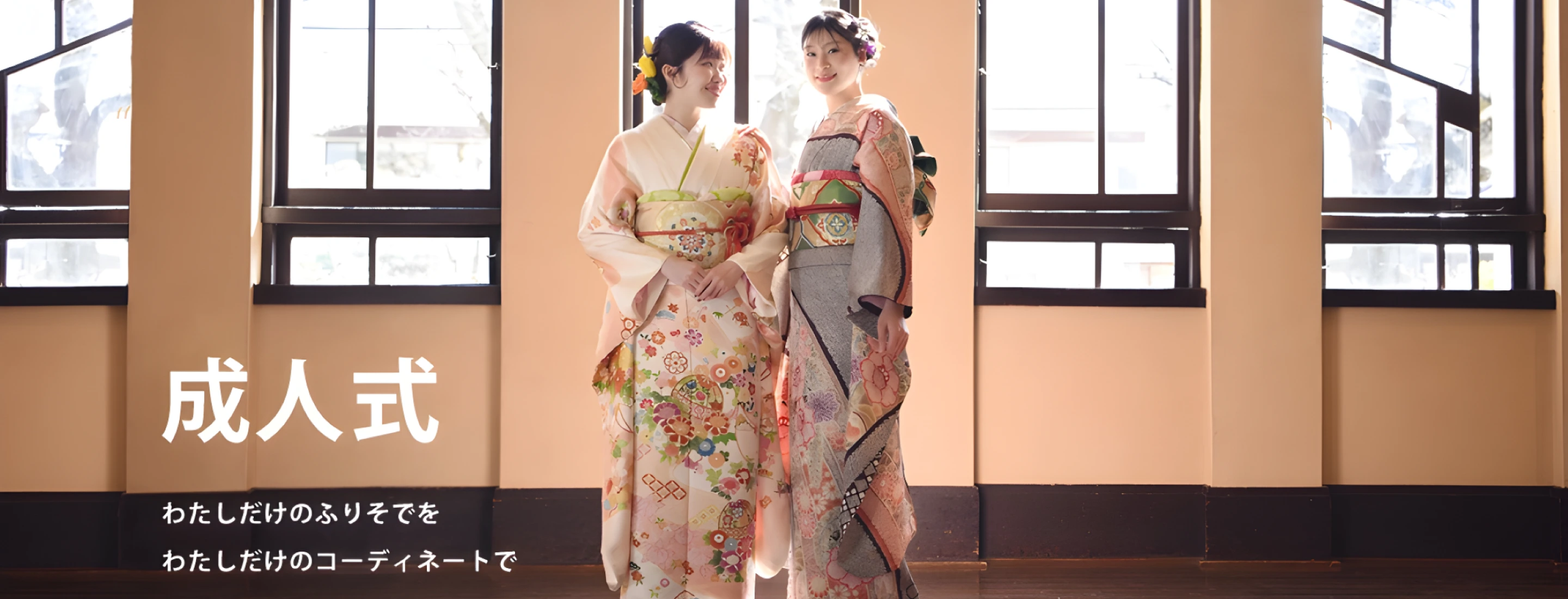 成人式 振袖 レンタル|着物レンタルあき (来店着付け無料・全国配送無料)